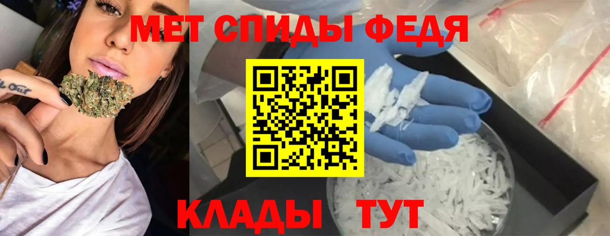 АМФЕТАМИН  Вход с VPN  Балаково  АМФЕТАМИН VHQ 
