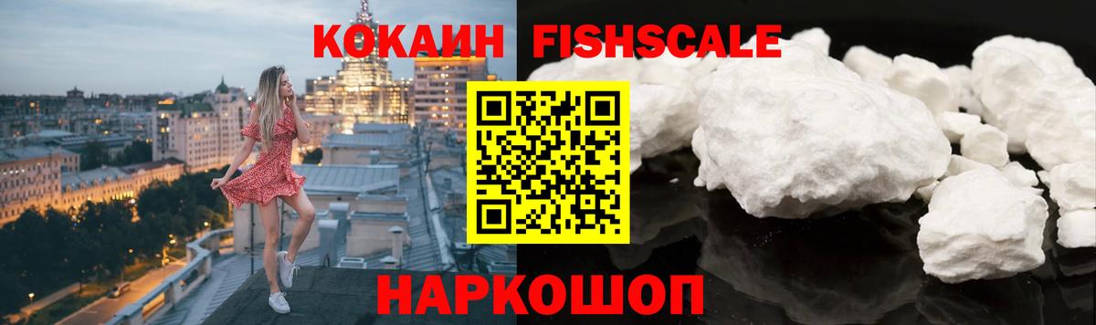 где найти наркотики  Кокаин Боливия  Вход с VPN  Балаково 