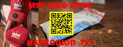 прущий лед Славгород