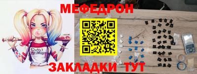 экстази Славянск-на-Кубани