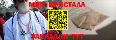 наркотики Сланцы