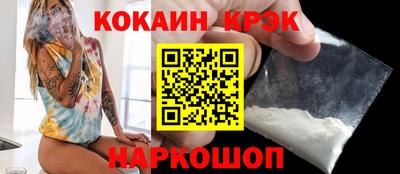 прущий лед Славгород