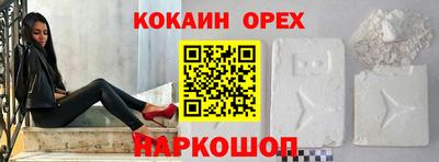 экстази Славянск-на-Кубани