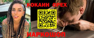экстази Славянск-на-Кубани