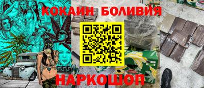 прущий лед Славгород