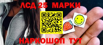 экстази Славянск-на-Кубани