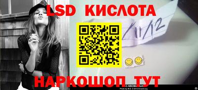 наркотики Сланцы