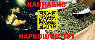 наркотики Сланцы