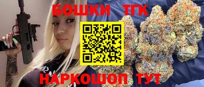 наркотики Сланцы