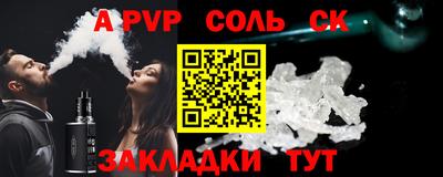 наркотики Сланцы