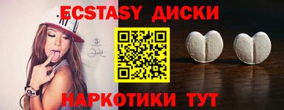 прущий лед Славгород