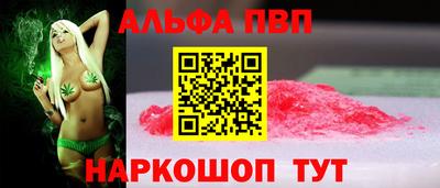 прущий лед Славгород