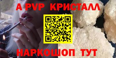 прущий лед Славгород