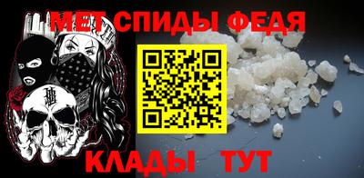 прущий лед Славгород