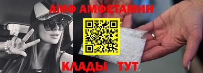 прущий лед Славгород
