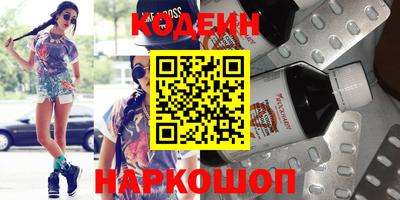 прущий лед Славгород