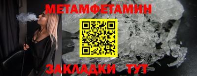 прущий лед Славгород