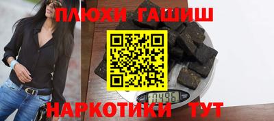 экстази Славянск-на-Кубани