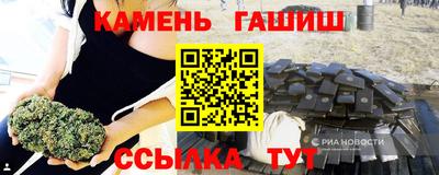прущий лед Славгород