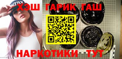 наркотики Сланцы