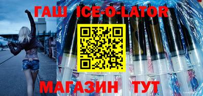 наркотики Сланцы