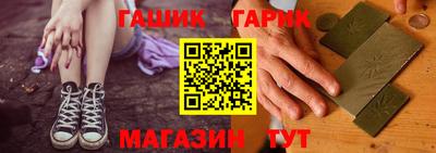 наркотики Сланцы