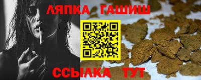 прущий лед Славгород