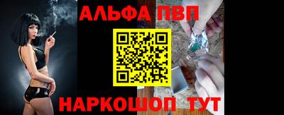 прущий лед Славгород