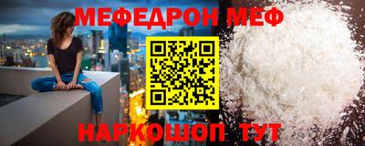 экстази Славянск-на-Кубани