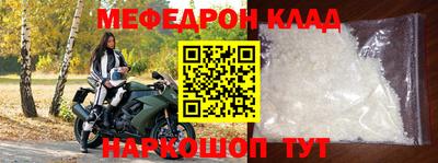 прущий лед Славгород