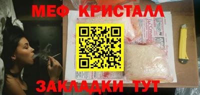 прущий лед Славгород