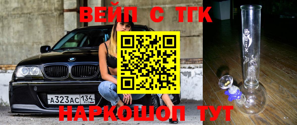 Дистиллят ТГК концентрат Балаково
